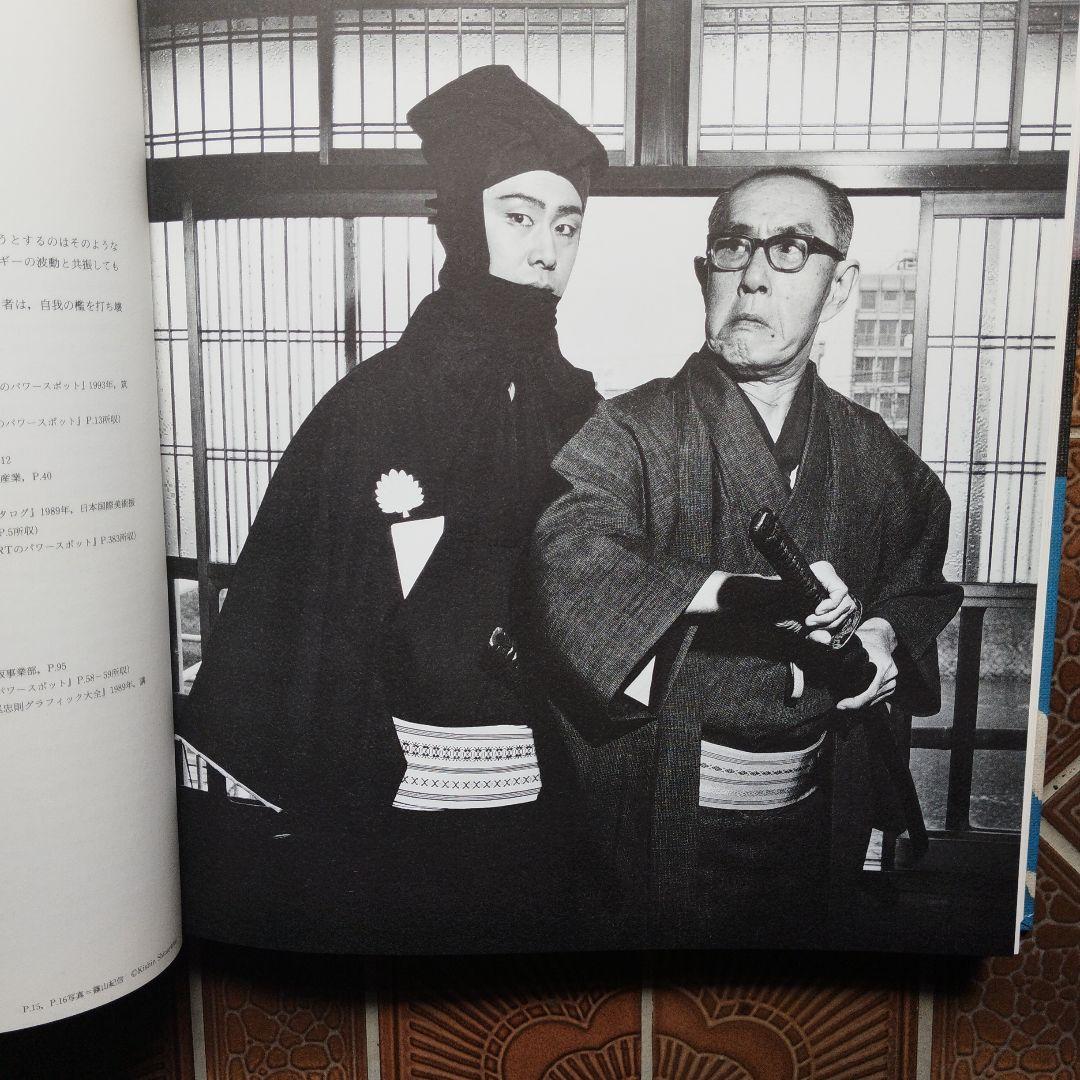 横尾忠則全絵画