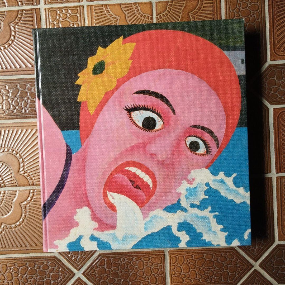 横尾忠則全絵画