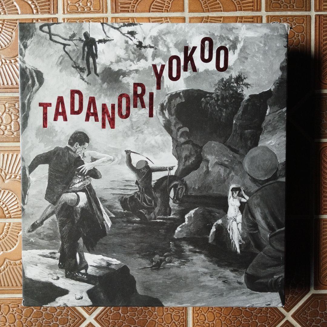 横尾忠則全絵画