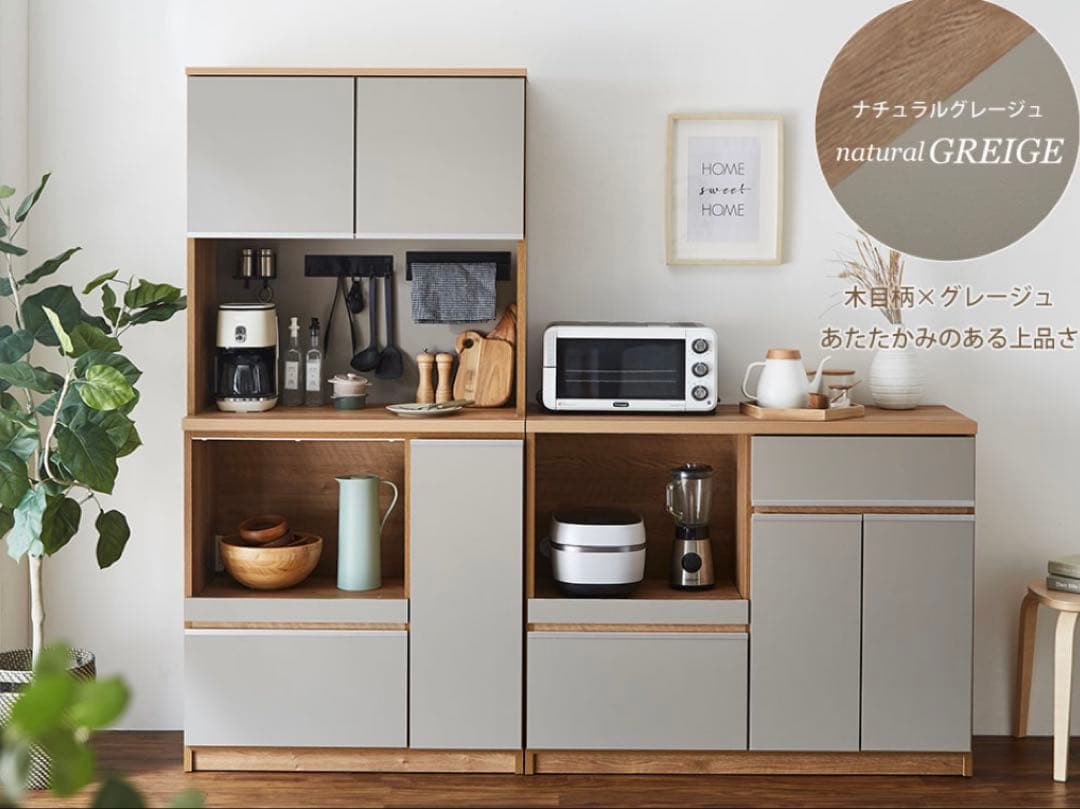 キッチンカウンター Napoli［ナポリ］