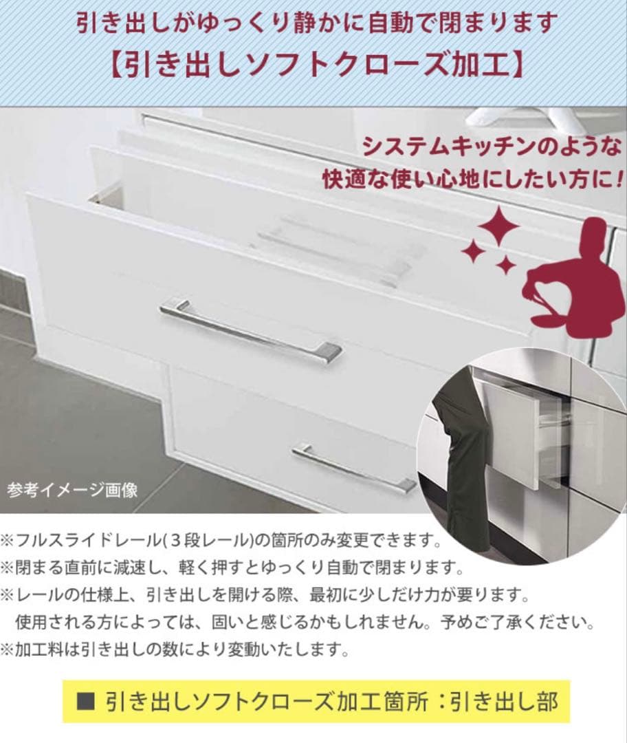 キッチンカウンター Napoli［ナポリ］