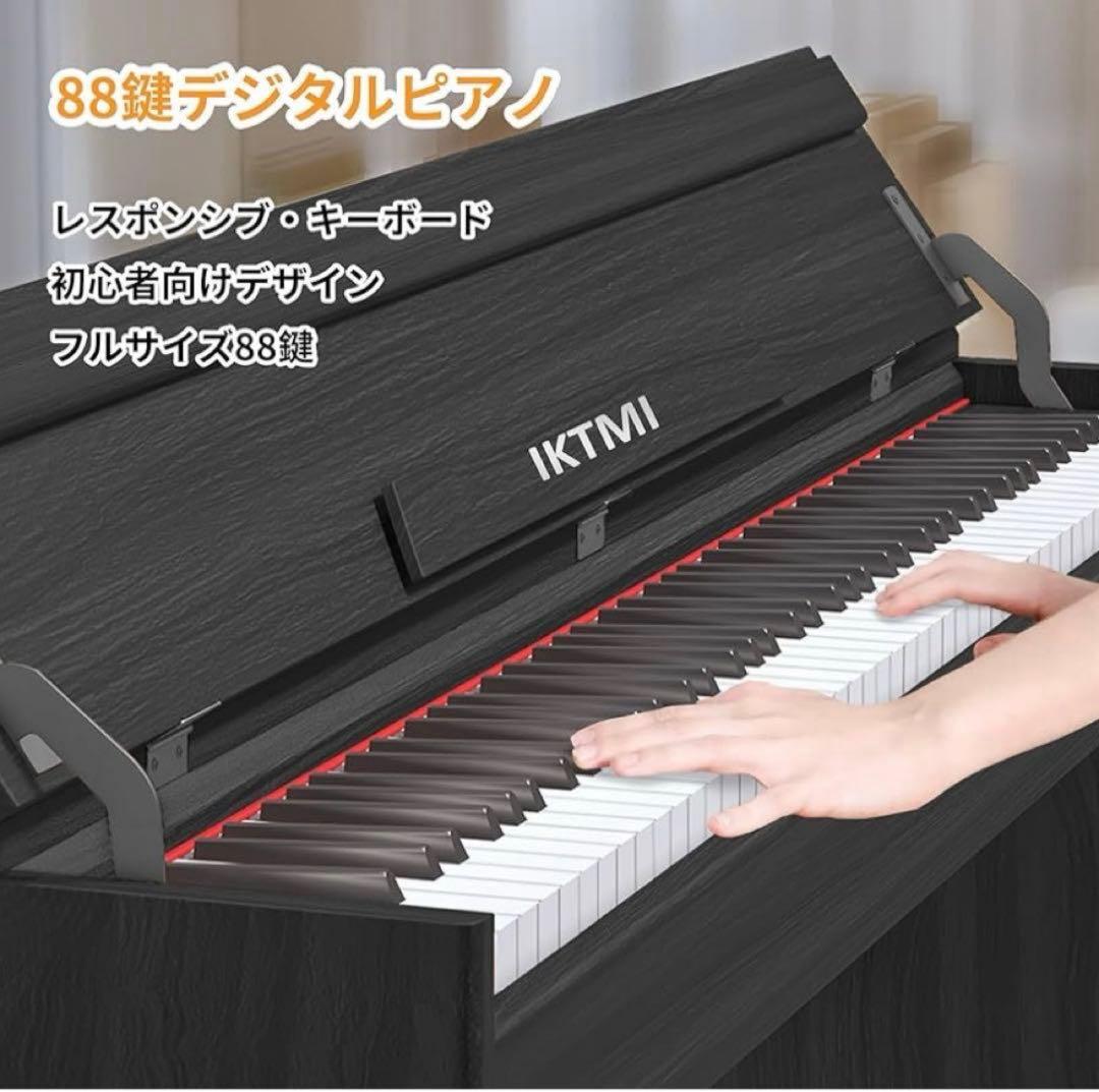 電子ピアノ ハンマーアクション 88鍵盤 木製 電子ピアノ