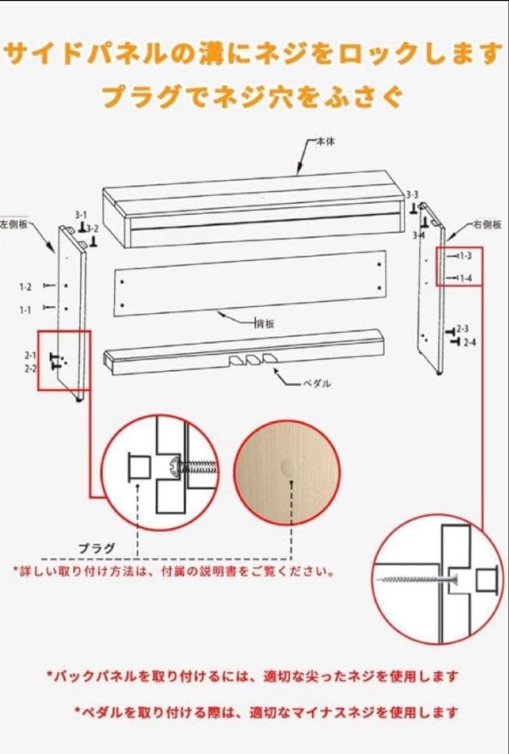 電子ピアノ ハンマーアクション 88鍵盤 木製 電子ピアノ