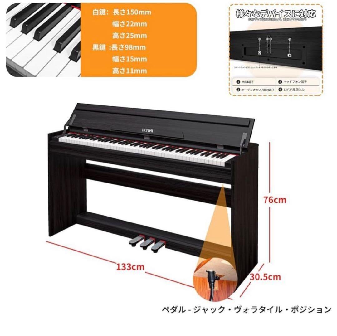 電子ピアノ ハンマーアクション 88鍵盤 木製 電子ピアノ