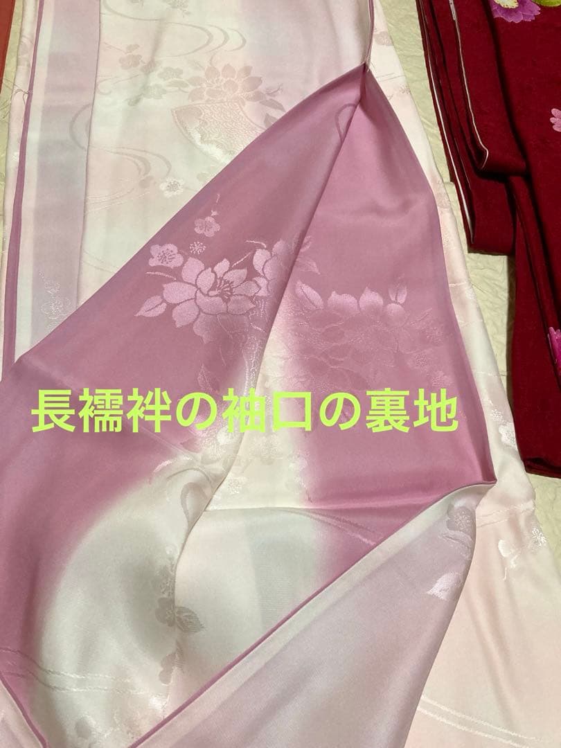 翌日発送可【振袖セット 】振袖 帯 正絹長襦袢 帯〆 帯揚/ 成人式 お手入れ済