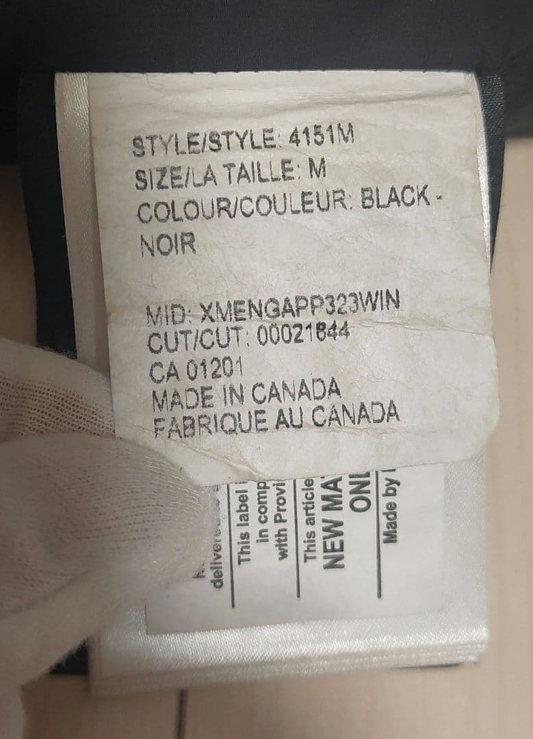 カナダグース   ガーソン ダウンベスト 4151M