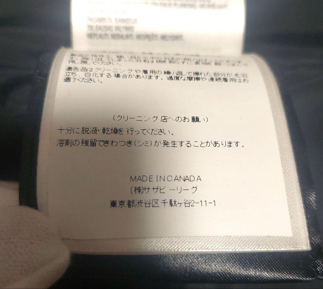 カナダグース   ガーソン ダウンベスト 4151M