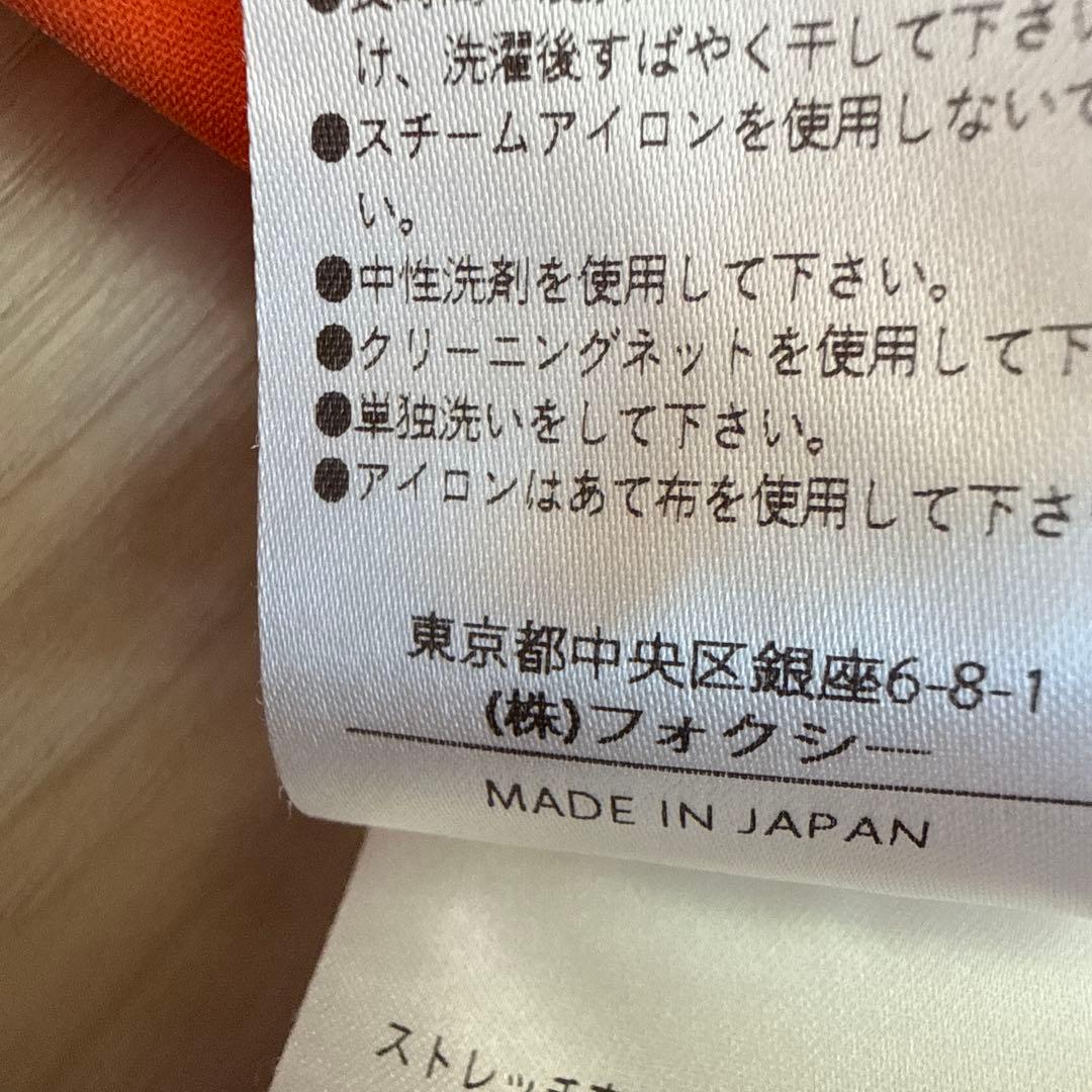 FOXY ノースリーブオレンジロングワンピース