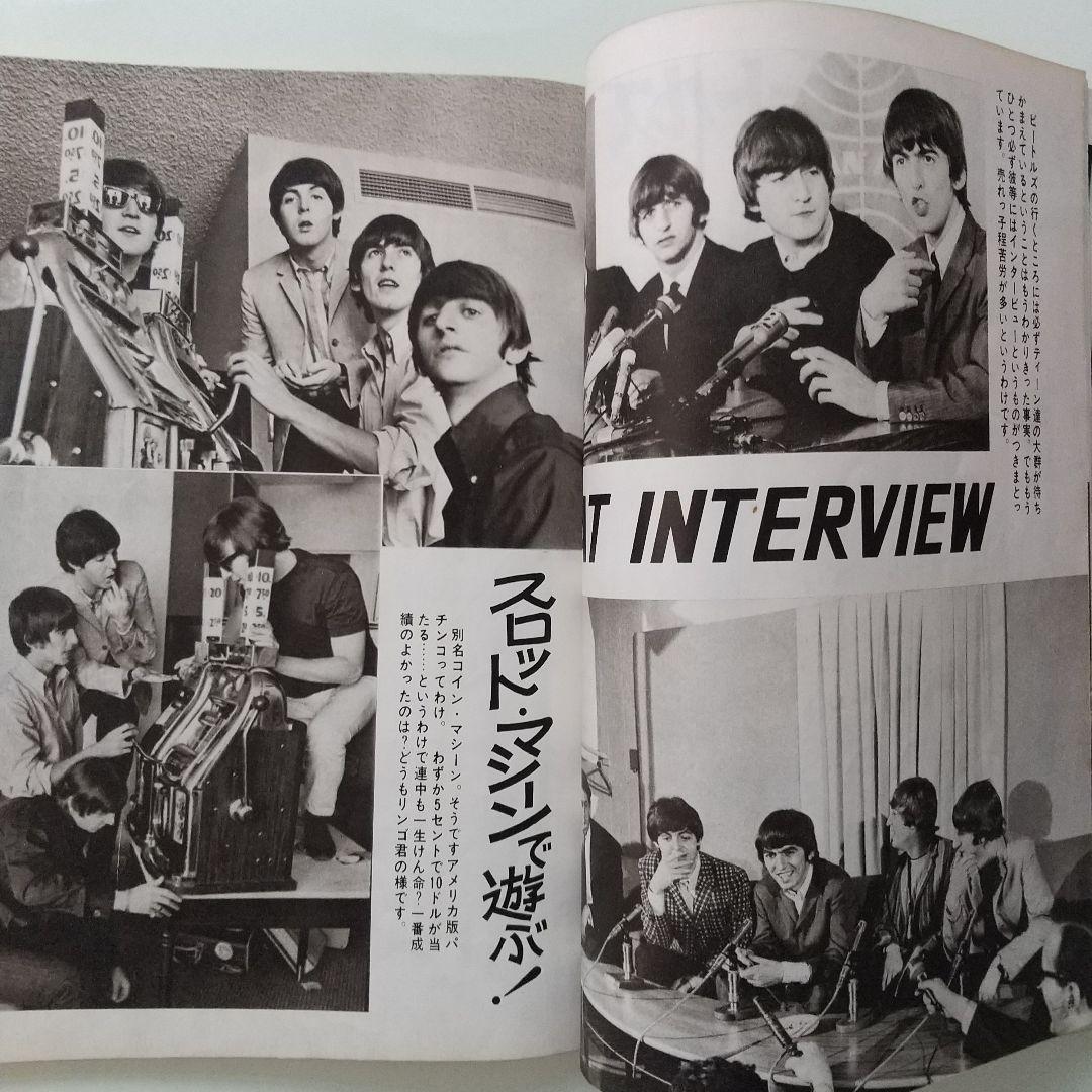 Music Life 別冊 ザ・ビートルズ 附録付き