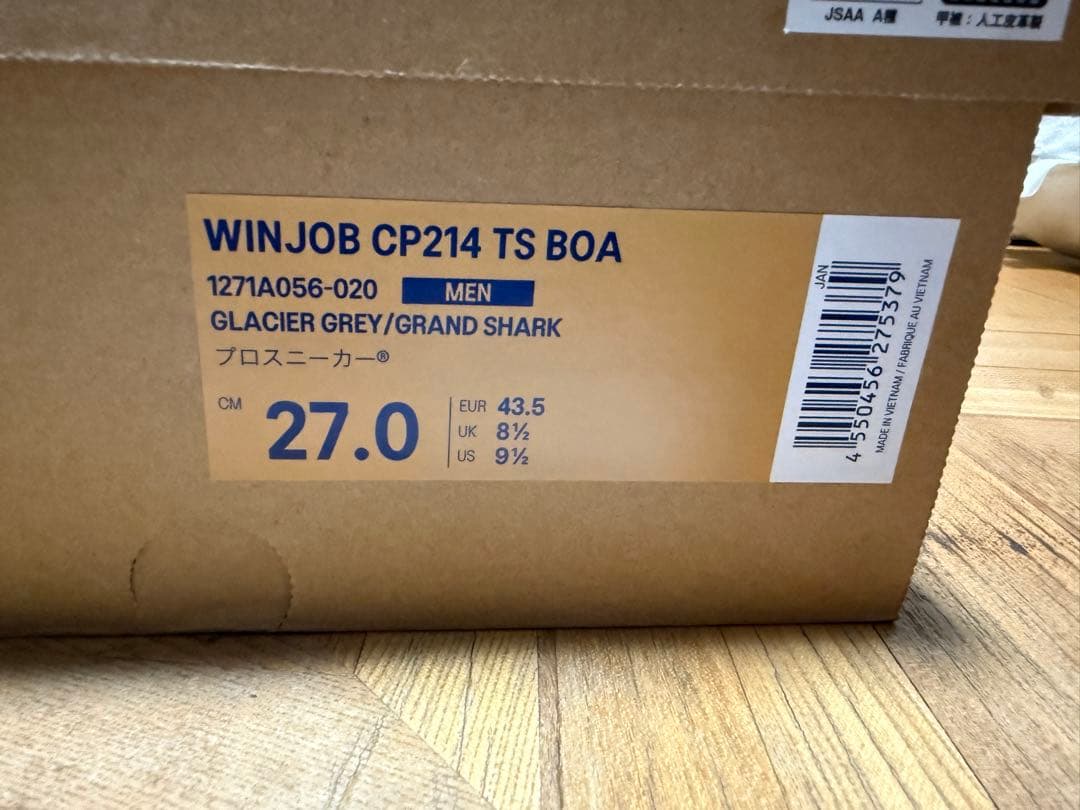 アシックス｜asics アシックス ウィンジョブ CP214 TS BOA