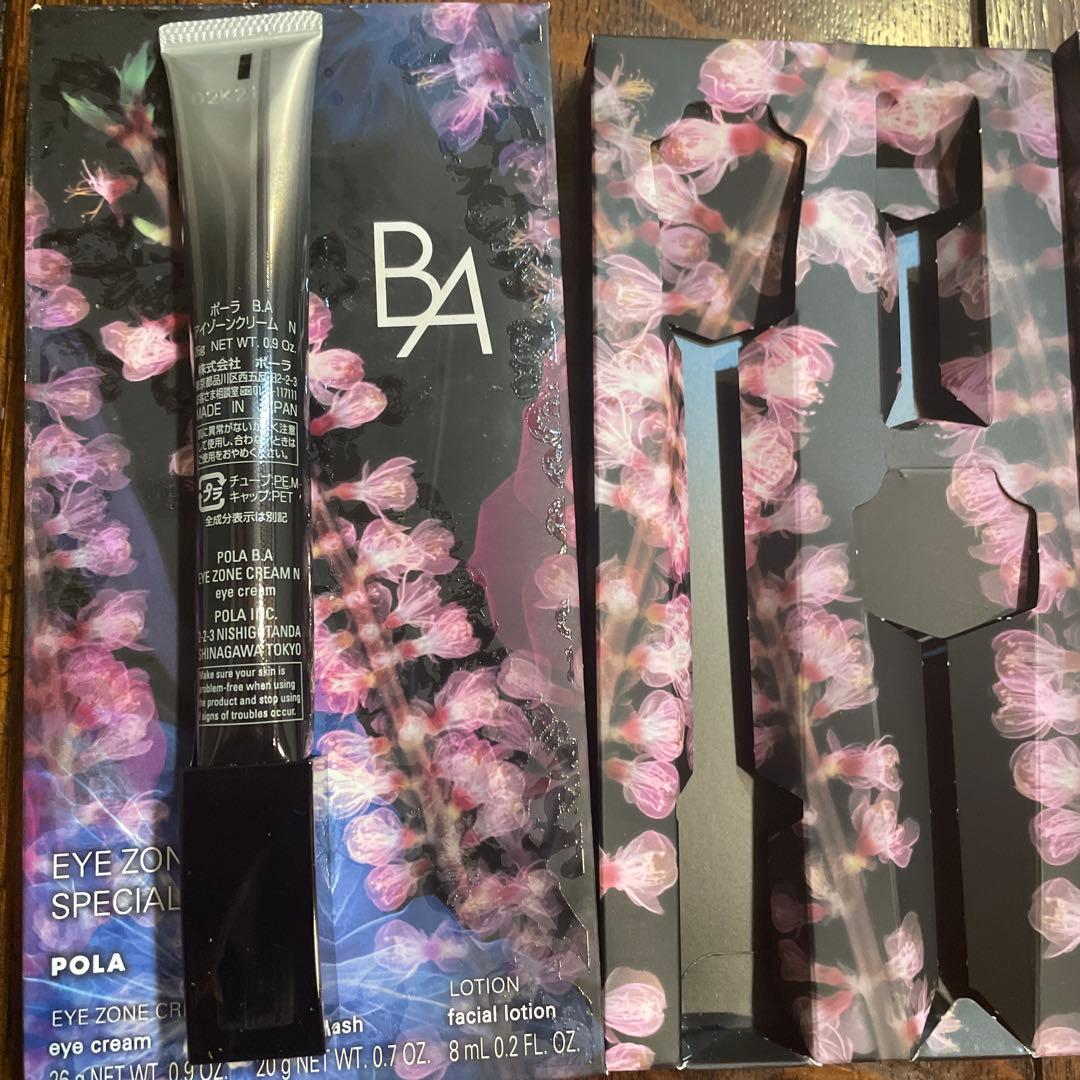 新品未使用　ポーラPOLA BA アイゾーンクリーム