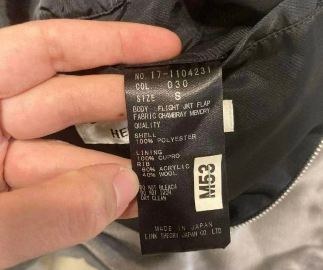 ジャケット・アウター helmut lang ma-1 flight jacket archive