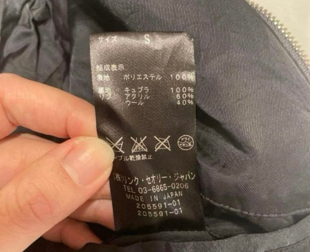 ジャケット・アウター helmut lang ma-1 flight jacket archive