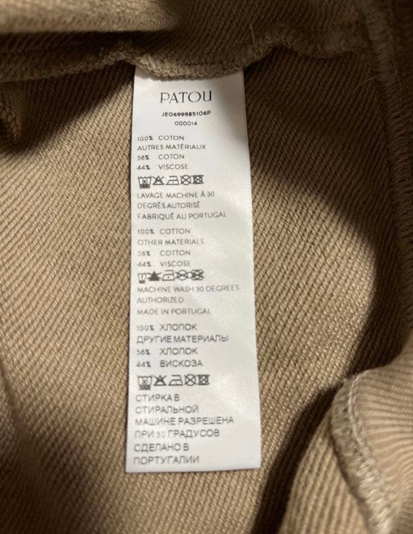 PATOU(パトゥ) ロゴパーカー Sサイズ