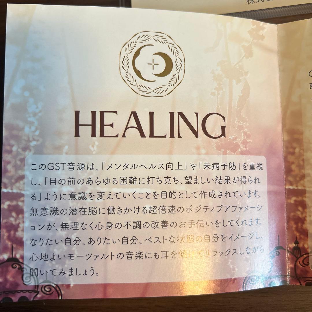 邦楽 YOBOU LABO JAPAN CD