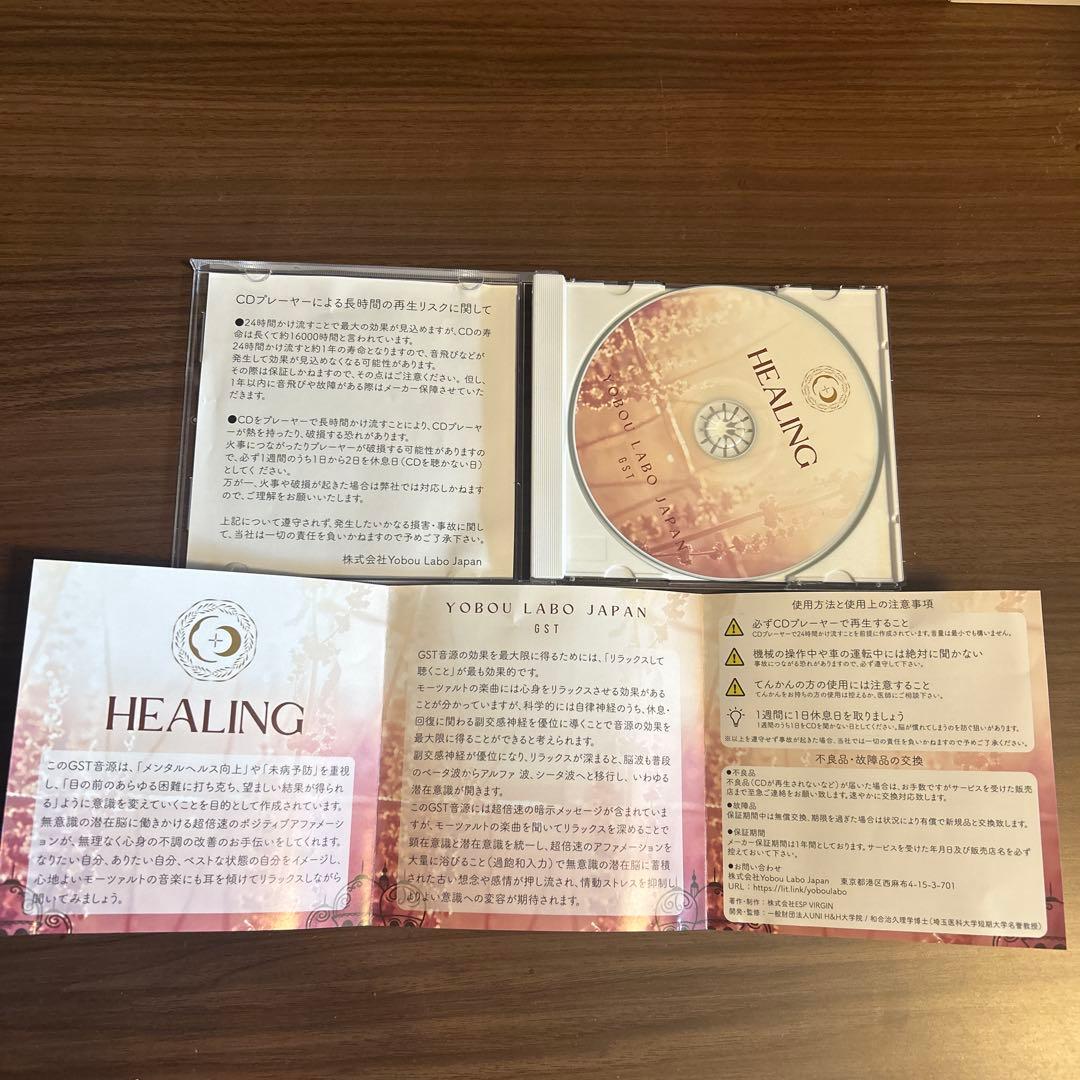 邦楽 YOBOU LABO JAPAN CD