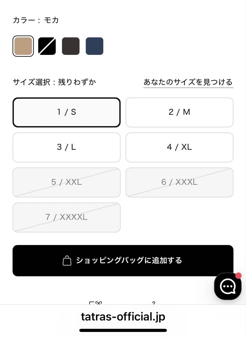 極美品/L相当✨タトラス ダウンベスト SOVER 2way ダブルジップ 濃紺