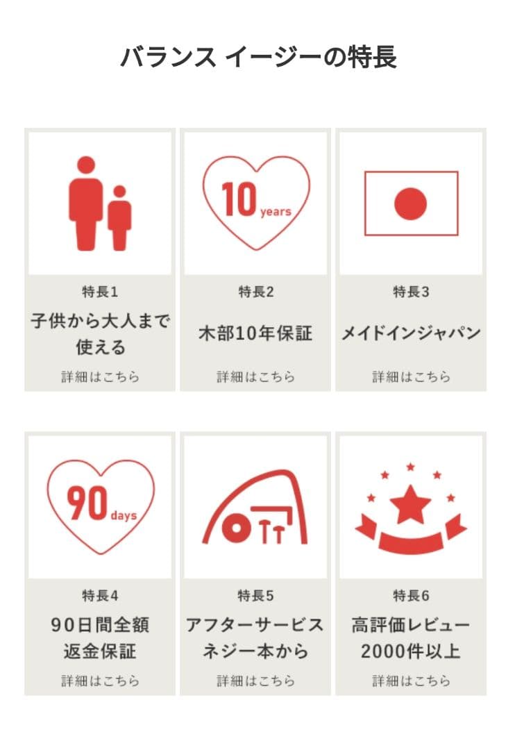 バランスイージー ラクに姿勢がよくなる椅子 通常フレーム バランスラボ ベージュ