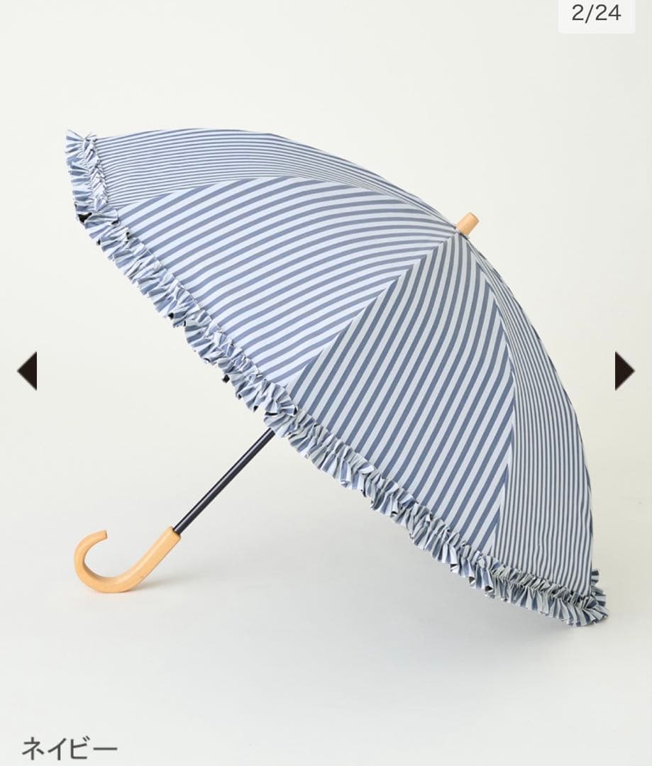 ✨️新品未使用✨️サンバリア 折りたたみ傘 ネイビー/ストライプ フリル付き