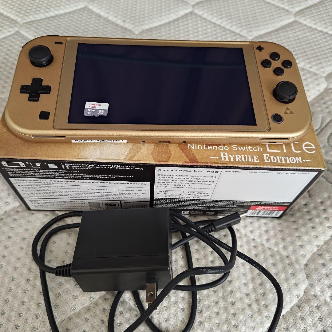 Nintendo Switch Lite ハイラルエディション mSDカード付き