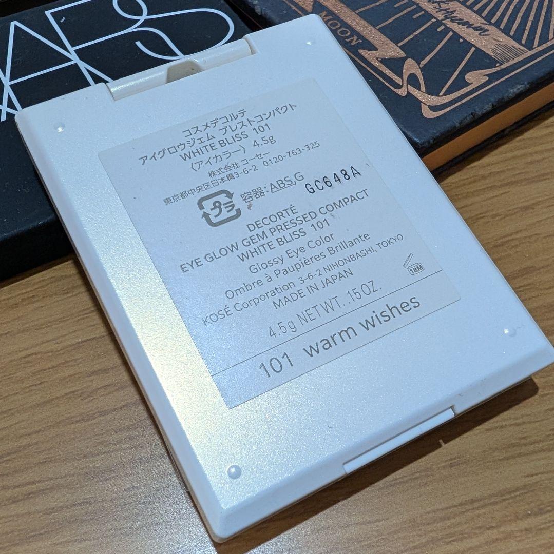 デパコス まとめ売り