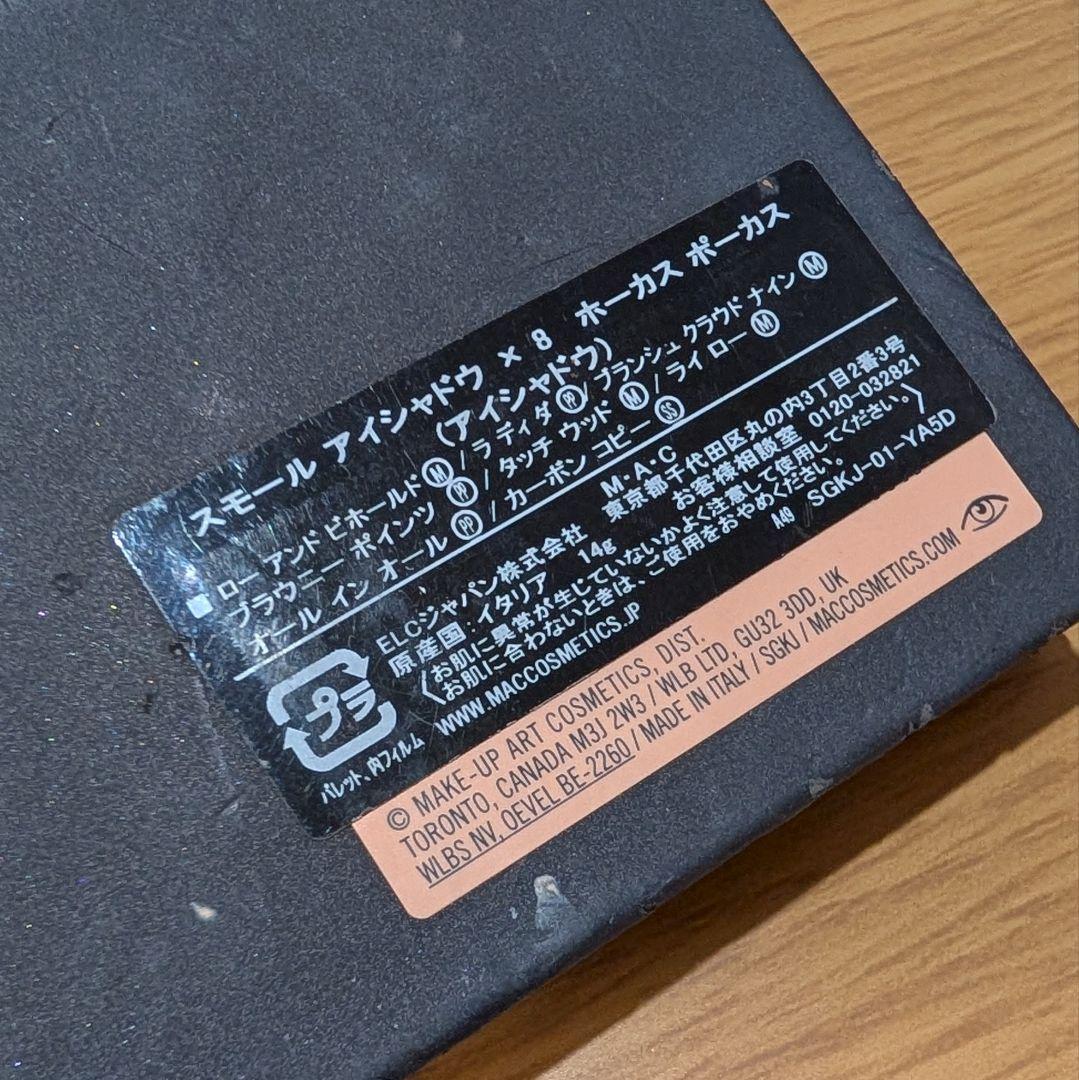 デパコス まとめ売り