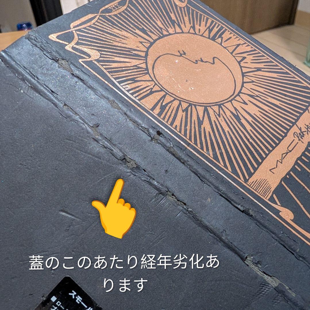 デパコス まとめ売り