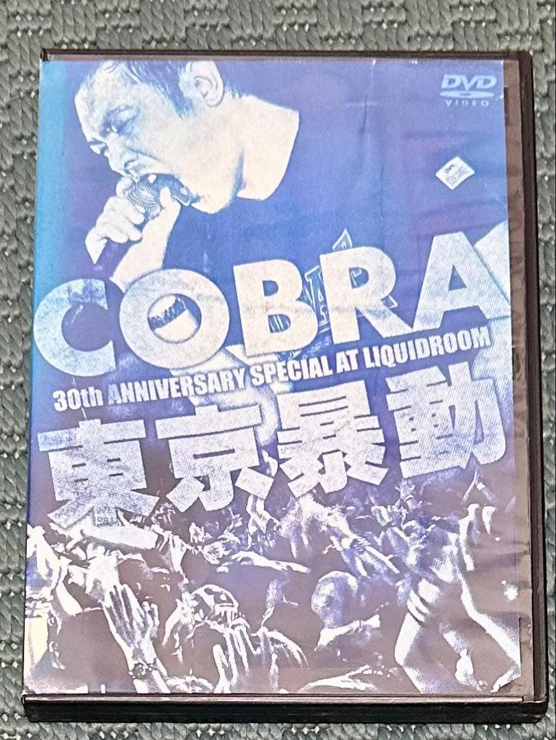 絶盤 COBRA 30th 東京暴動 DVD