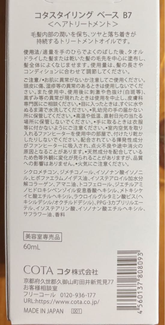 ひなひな【在庫確認必須】