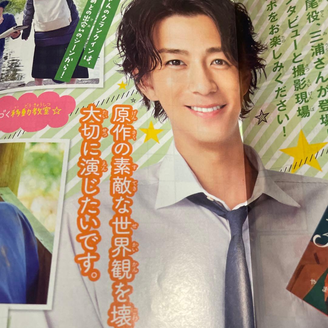 マーガレット2017年1号