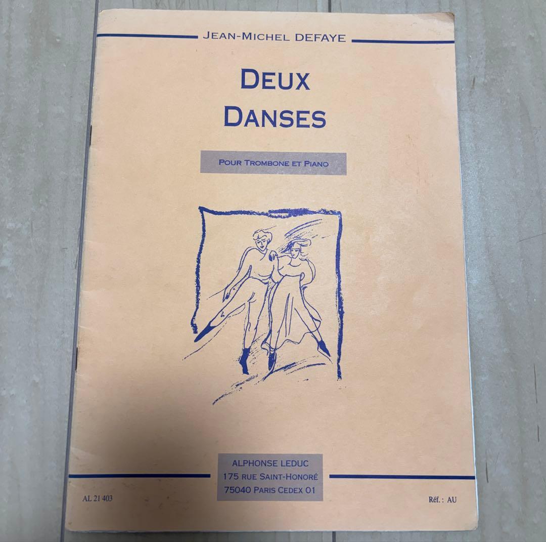 ご*て様 【まとめ売り！状態良好！】トロンボーン・コンチェルトなど8冊楽譜セット