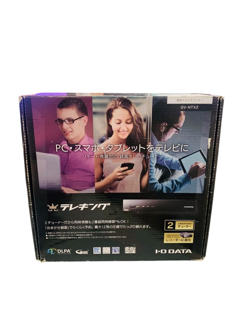 【美品】I-O DATA BS/CS Wチューナー GV-NTX2 外付けHDD