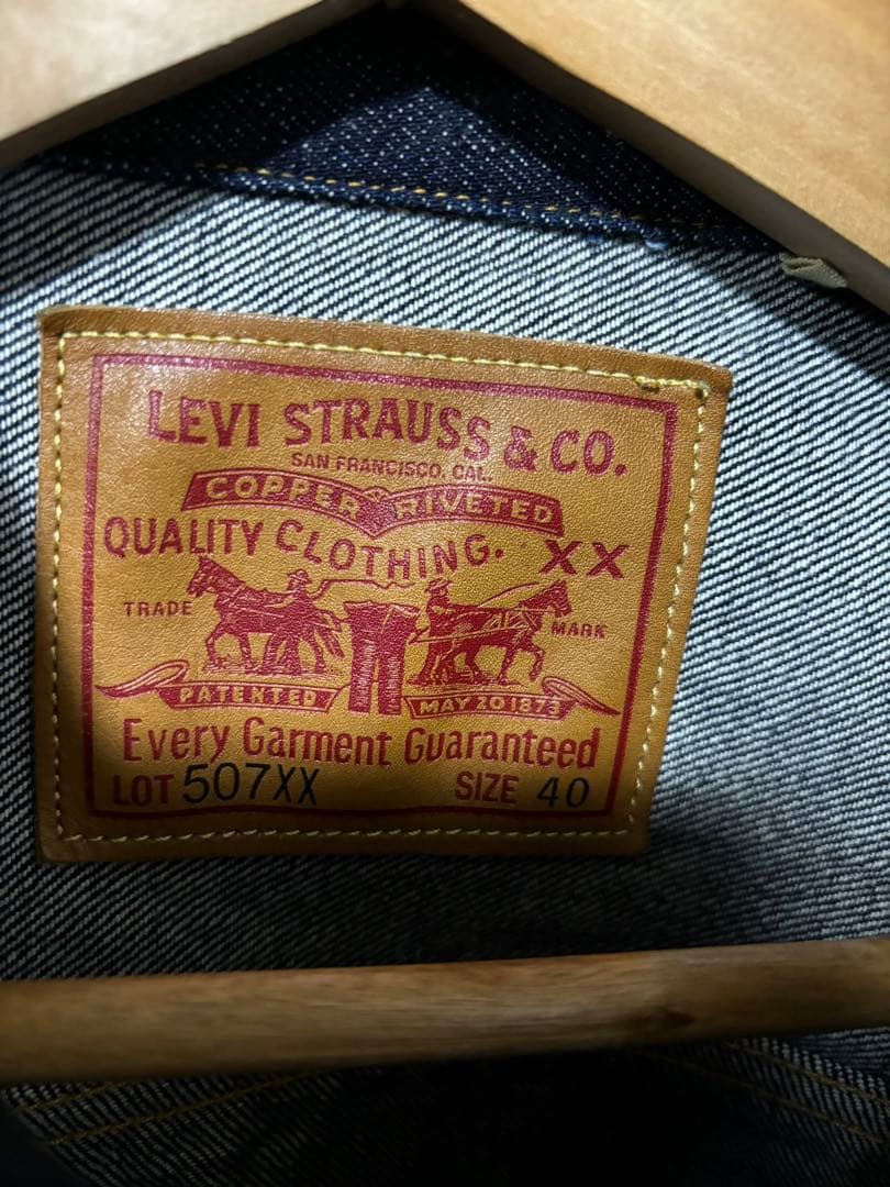 れ*む様 Levi's 507XX ダークデニムジャケット サイズ40