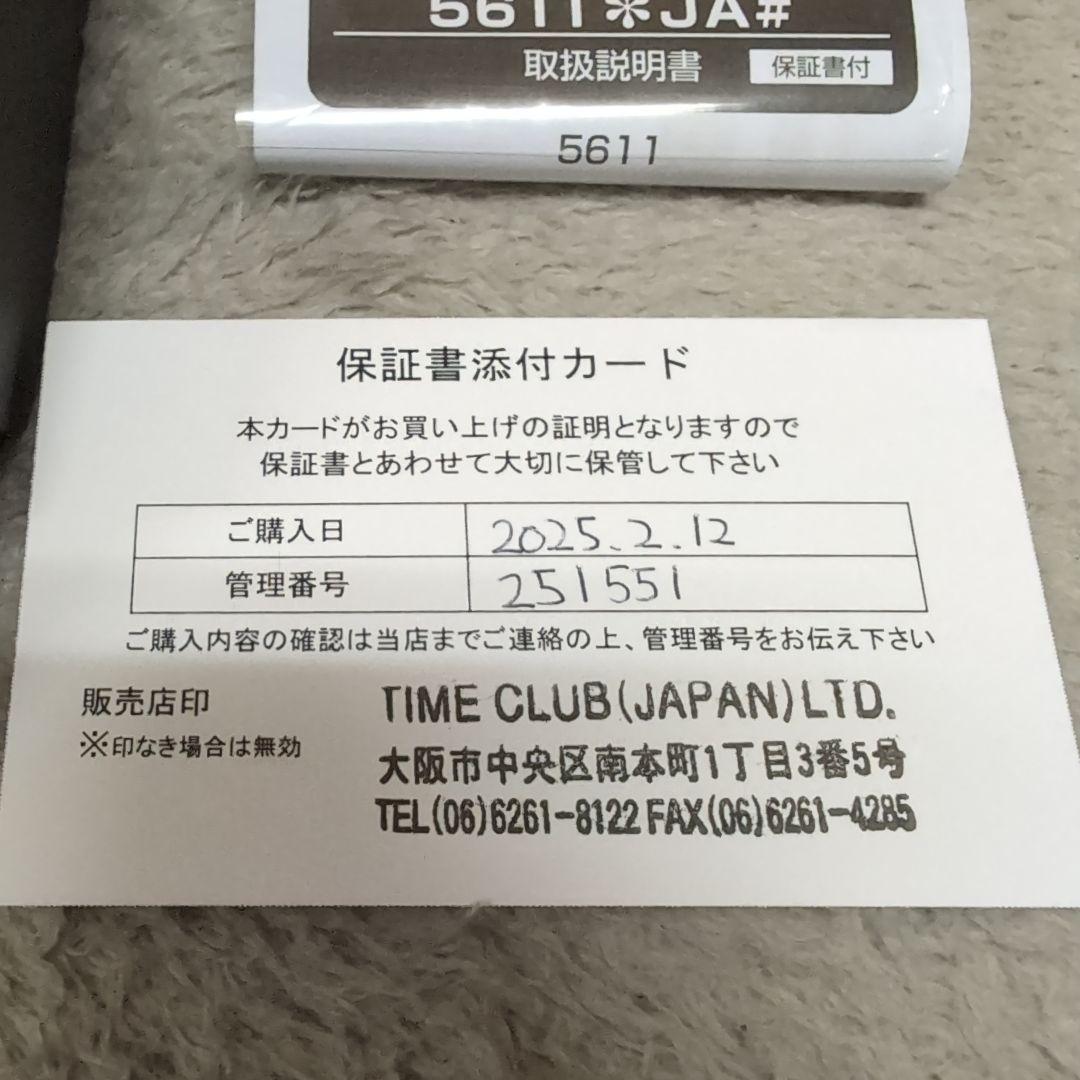 時計 CASIO G-SHOCK GM-2100-1AJF 2100 Series