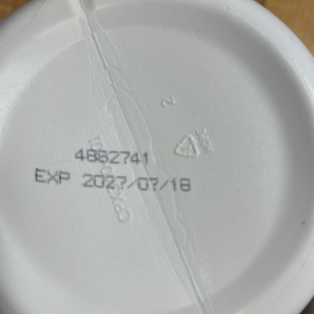 FIBERWISE オレンジ 750g ✖️2個セット