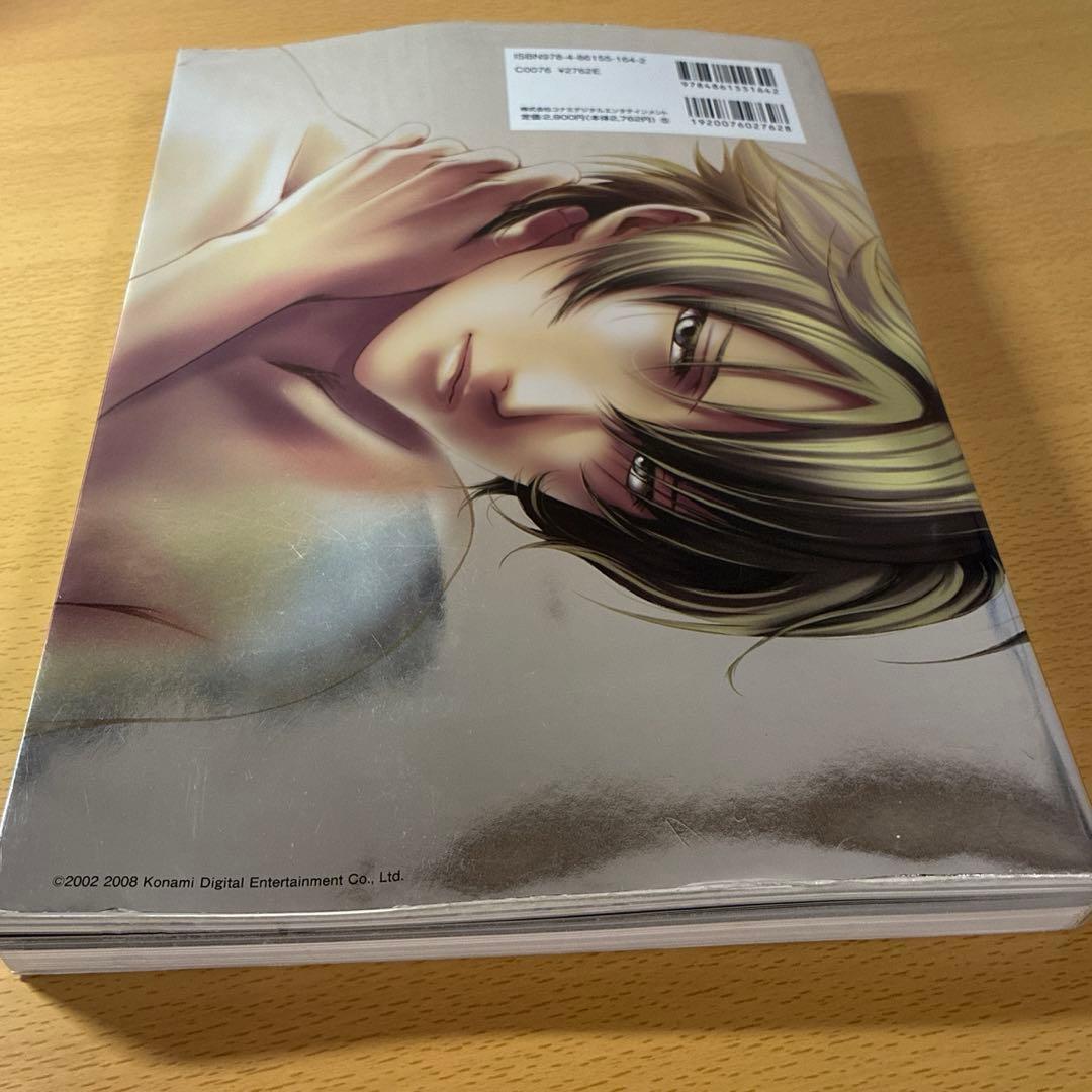 ときめきメモリアルガールズサイド ビジュアルコレクション　画集