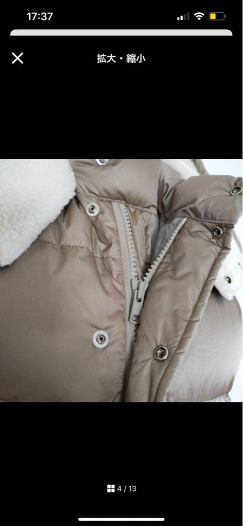 Orcival ベージュ ダウンベスト