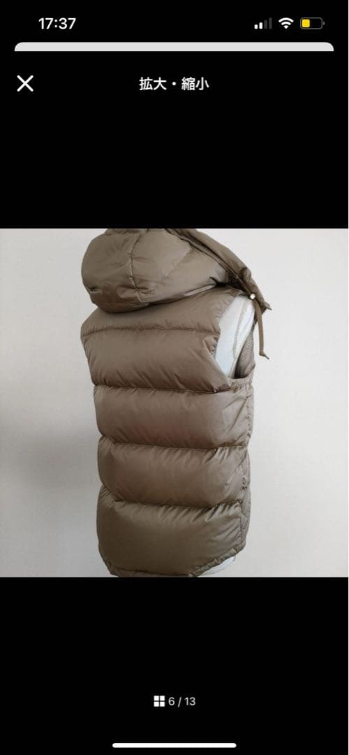 Orcival ベージュ ダウンベスト