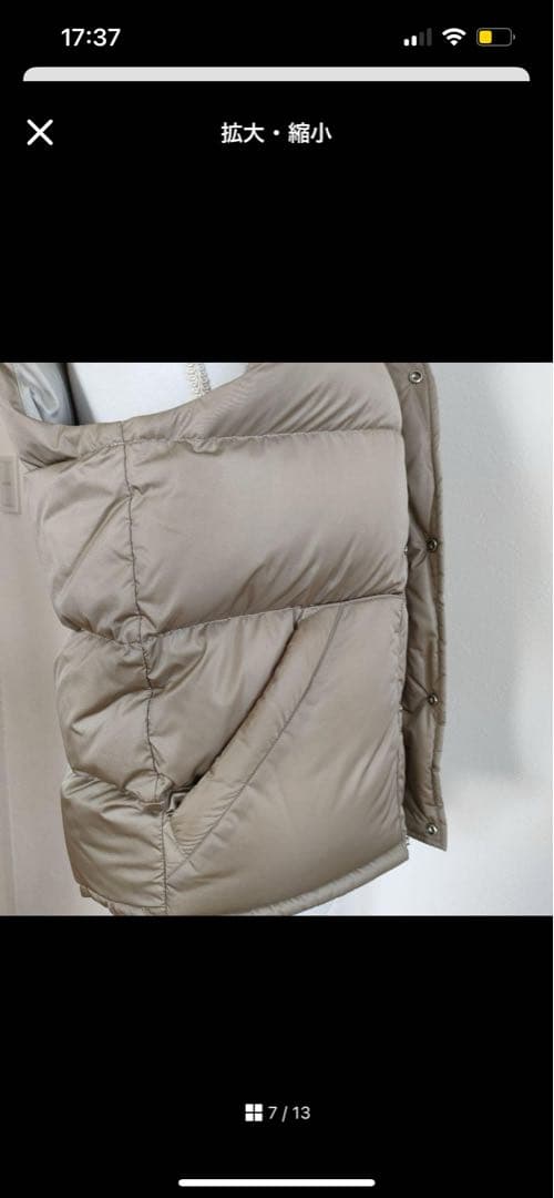 Orcival ベージュ ダウンベスト