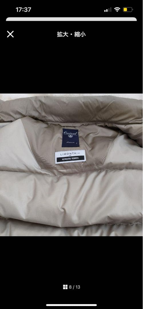 Orcival ベージュ ダウンベスト