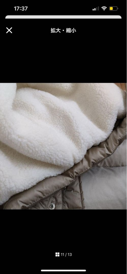 Orcival ベージュ ダウンベスト