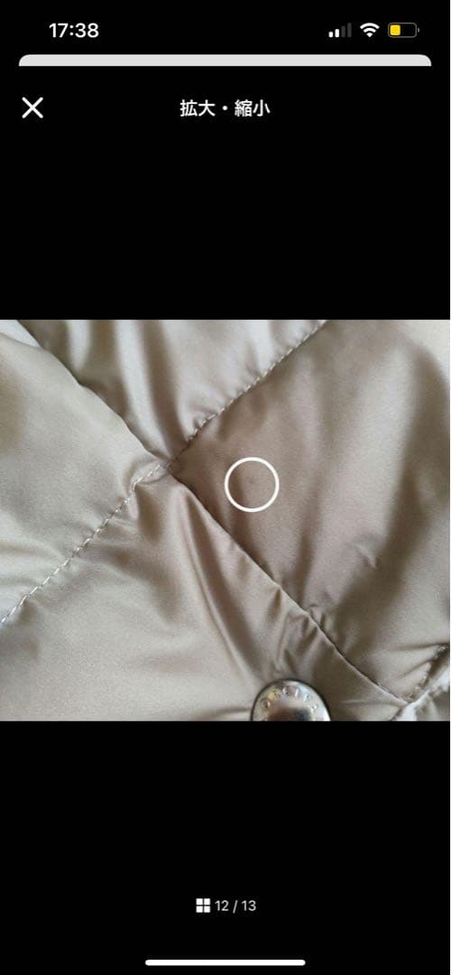 Orcival ベージュ ダウンベスト