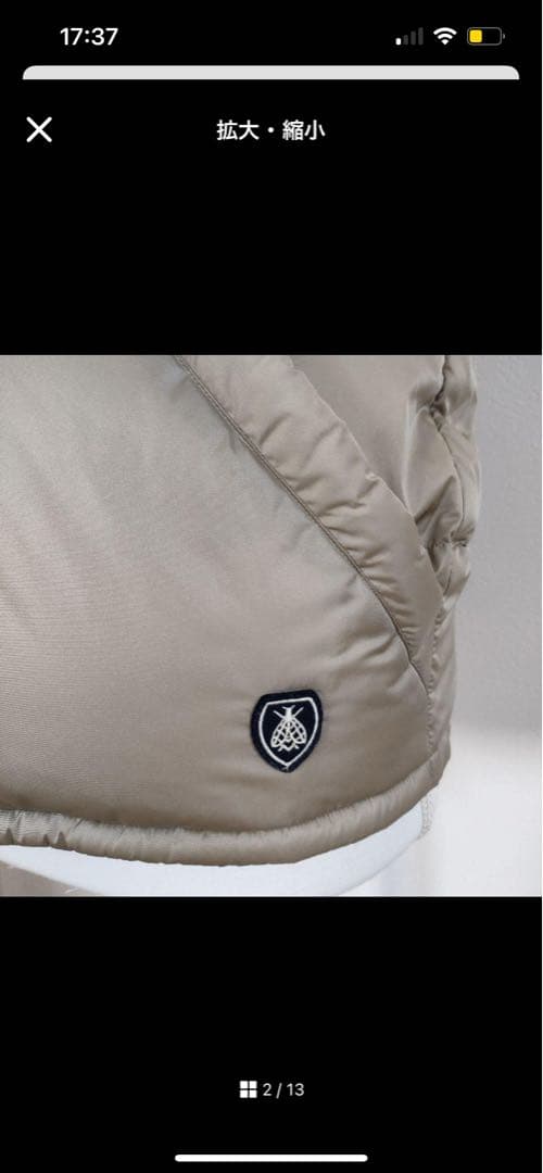 Orcival ベージュ ダウンベスト