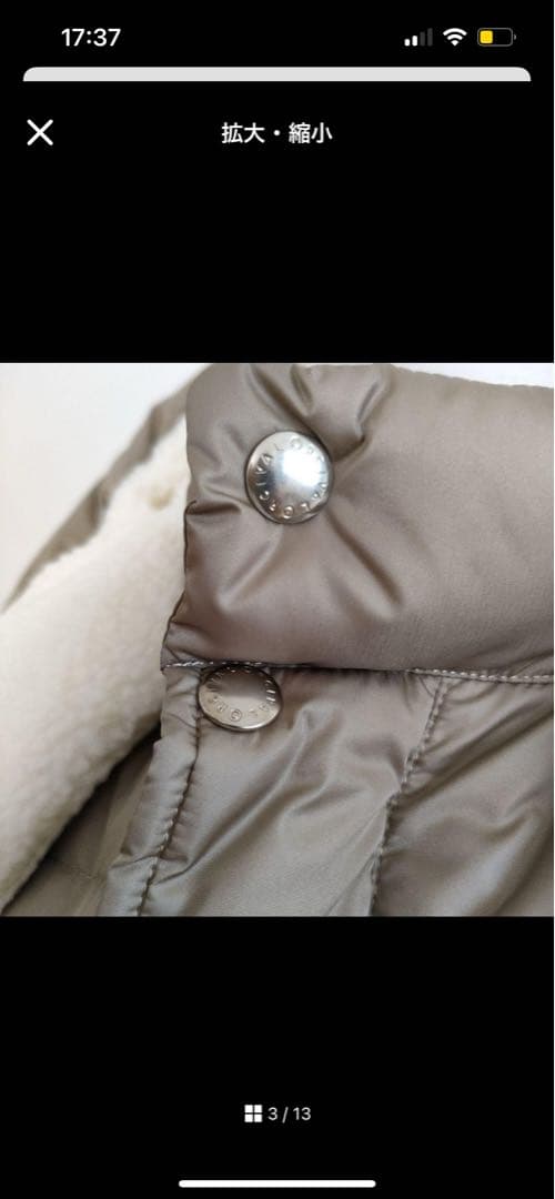 Orcival ベージュ ダウンベスト