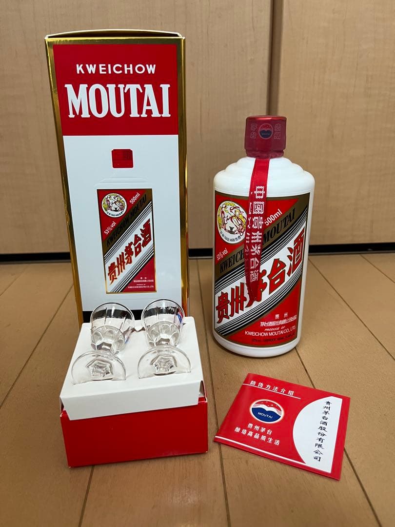 茅台 Moutai 500ml 53% 2023年　新品未開封　白酒 マオタイ