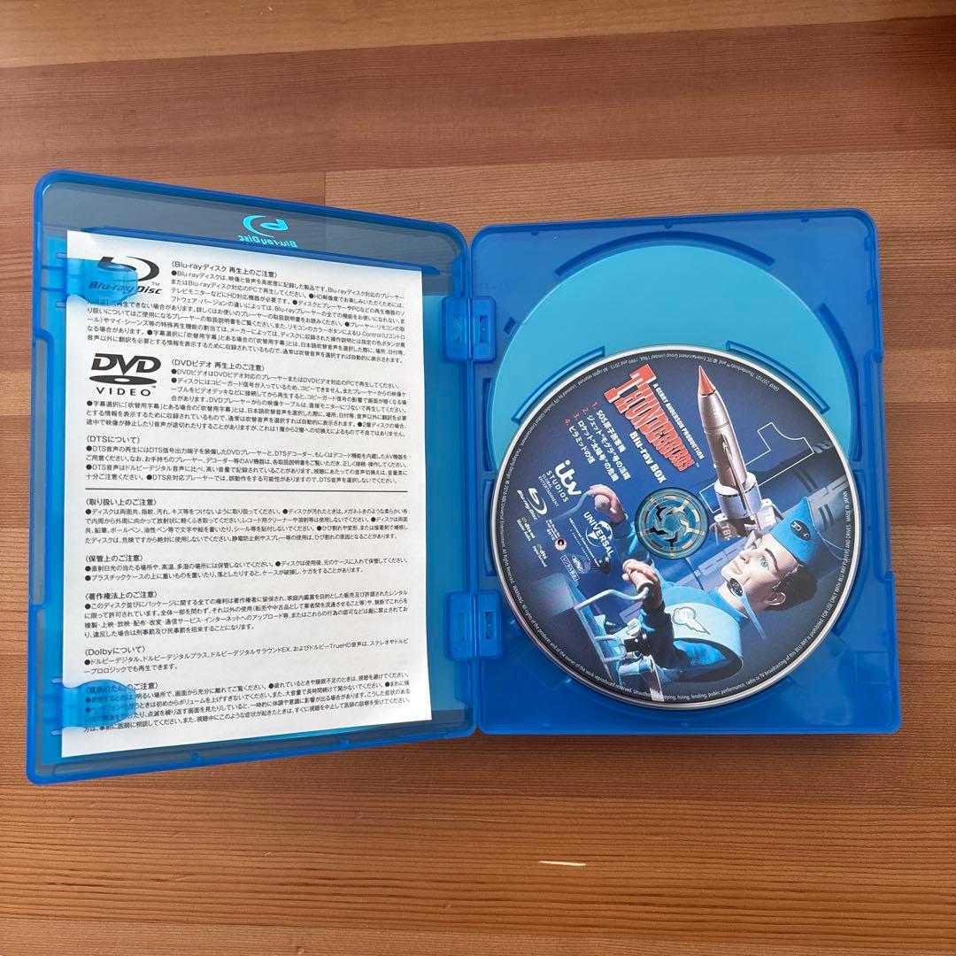 サンダーバード Blu-ray BOX〈9枚組〉