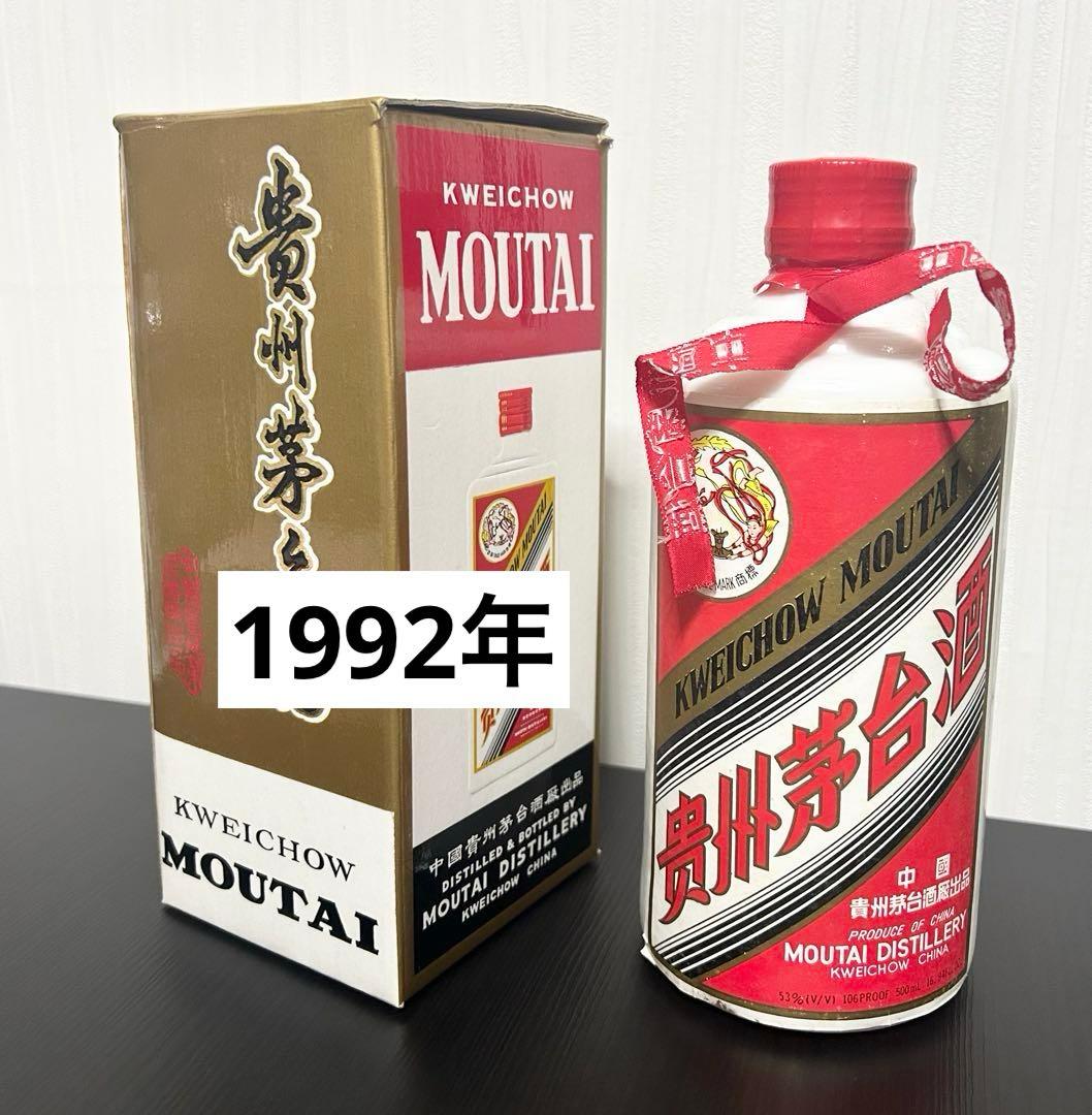 【古酒】貴州茅台酒 マオタイ酒 天女ラベル 1992年 53度 500ml