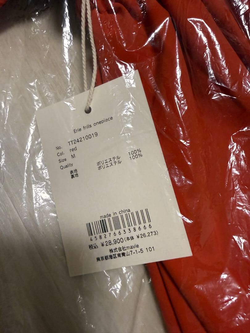 [THE TOE’]Erie Frills Onepiece