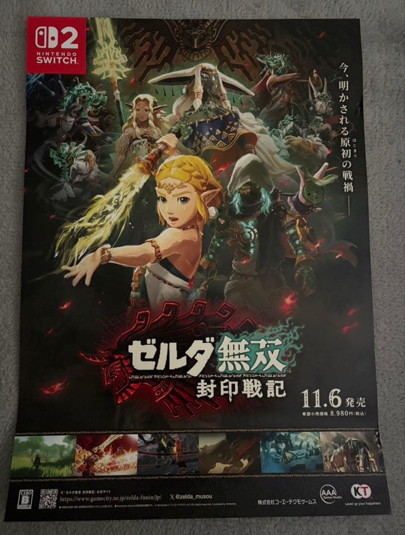 ゼルダ無双　封印戦記 販促セット