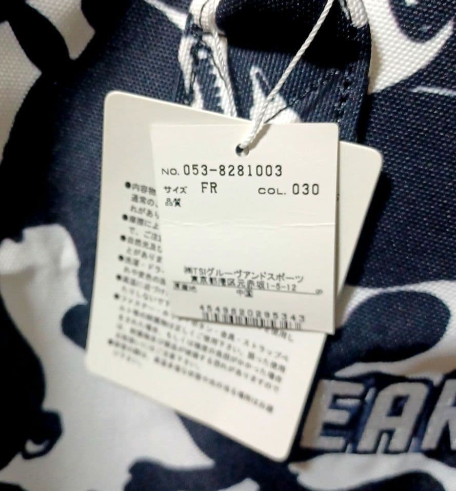 専用となりました。